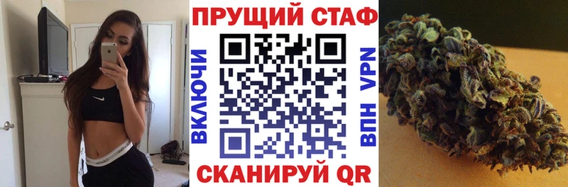 Магазин наркотиков Протвино Канабис  МЕФ  LSD-25  ГАШИШ  Кокаин  MEGA ONION  МЕТАМФЕТАМИН  Альфа ПВП 