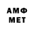 Первитин мет Krytos Nr