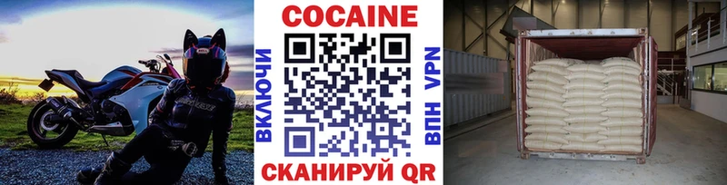 Cocaine 97%  это формула  Протвино 