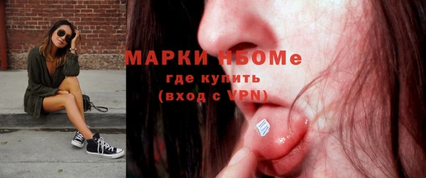 2c-b Аркадак