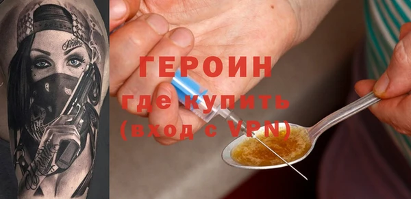 соль курить ск Арсеньев