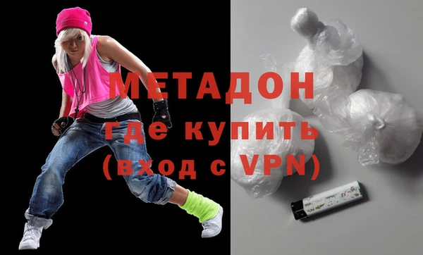 соль курить ск Арсеньев