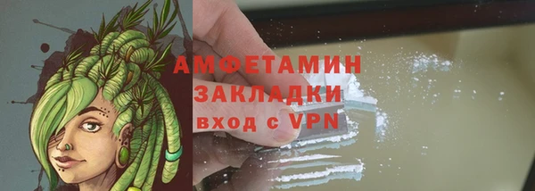 2c-b Армянск