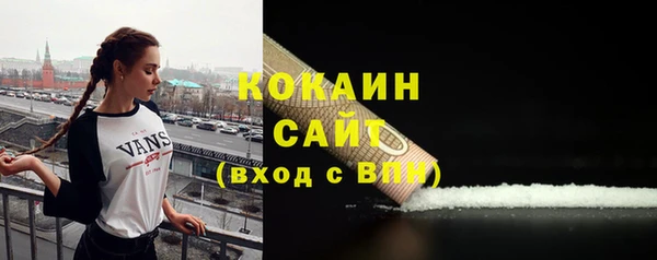 соль курить ск Арсеньев