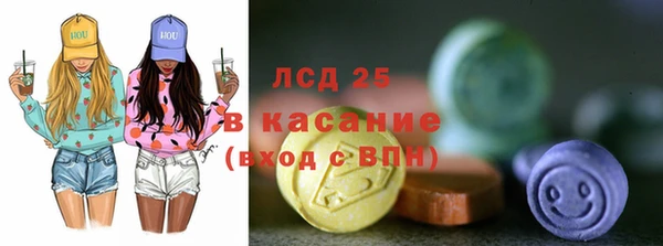 2c-b Армянск