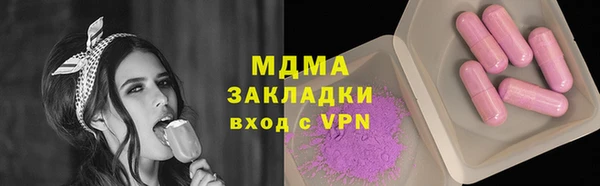 2c-b Аркадак