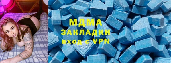 ГАЛЛЮЦИНОГЕННЫЕ ГРИБЫ Баксан