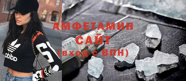 2c-b Армянск