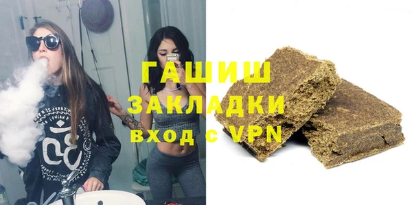 соль курить ск Арсеньев