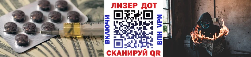 закладки  Протвино  ЛСД экстази ecstasy 