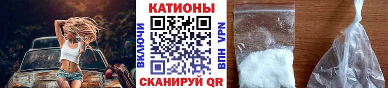 МЕФ 4 MMC  наркошоп  Протвино 