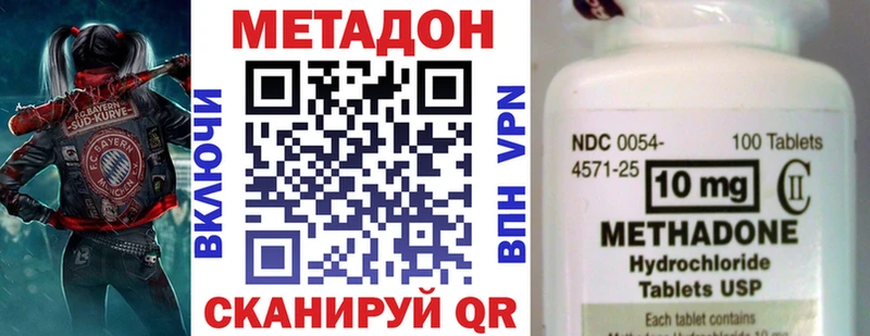 KRAKEN ТОР  Протвино  Метадон VHQ 