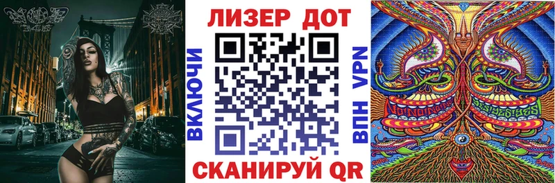 Марки N-bome 1,5мг Протвино