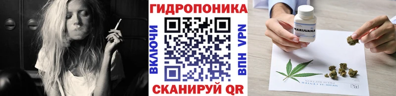 как найти Протвино МАРИХУАНА конопля